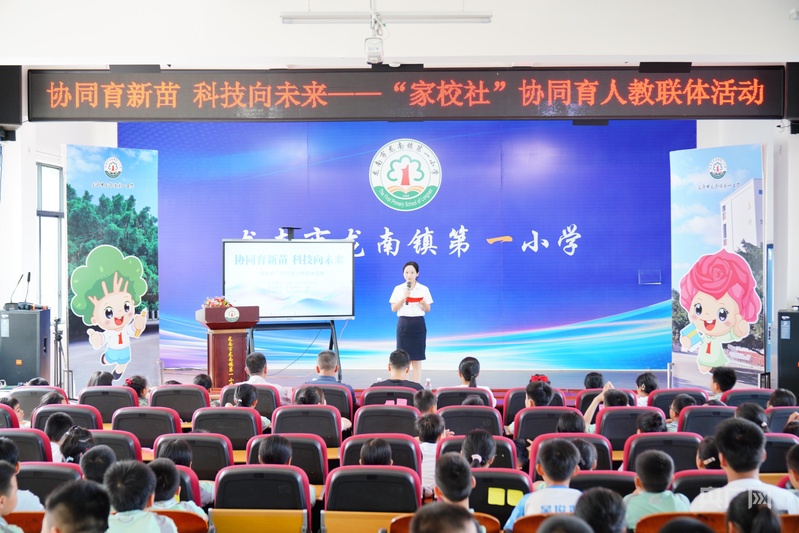 瞰江西！校园科普照亮未来 - 图1