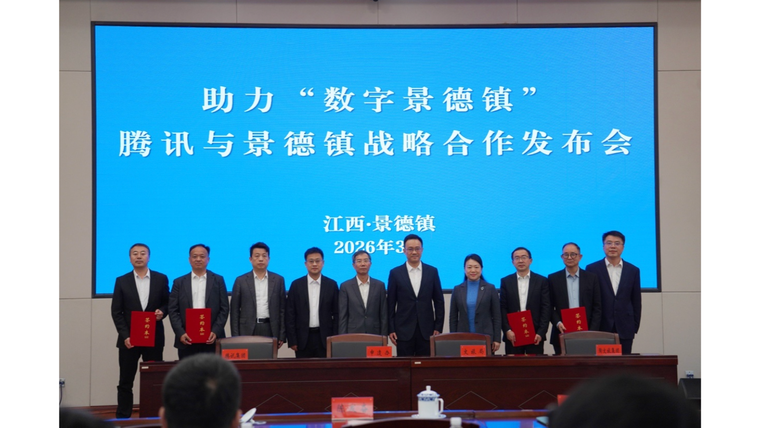 腾讯打造“景德镇瓷业文化遗存”多模态AI数据集预告发布首款瓷业经营游戏 - 图3