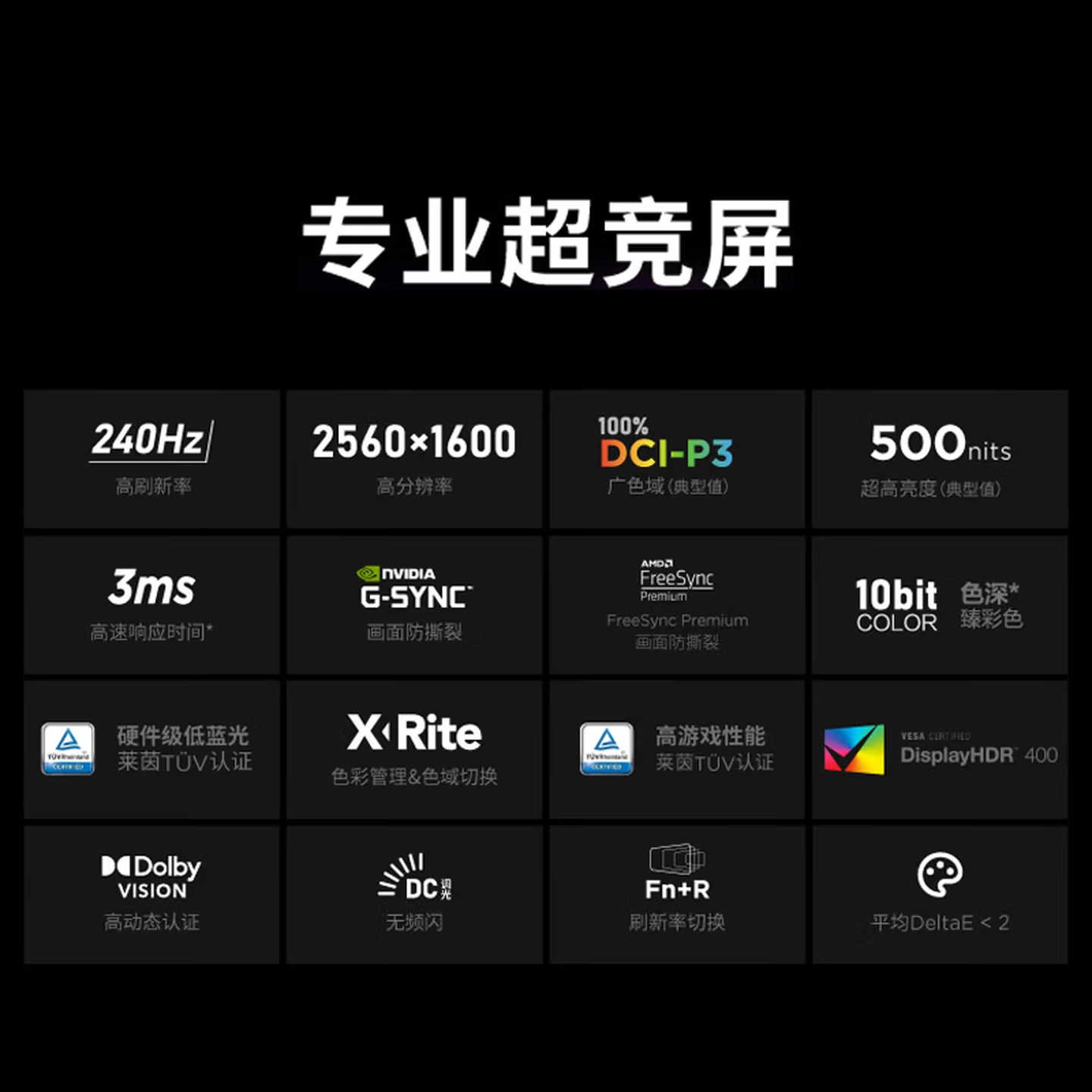 AMD 618大促火力全开：爆款锐龙笔记本直降+多重大礼 - 图9