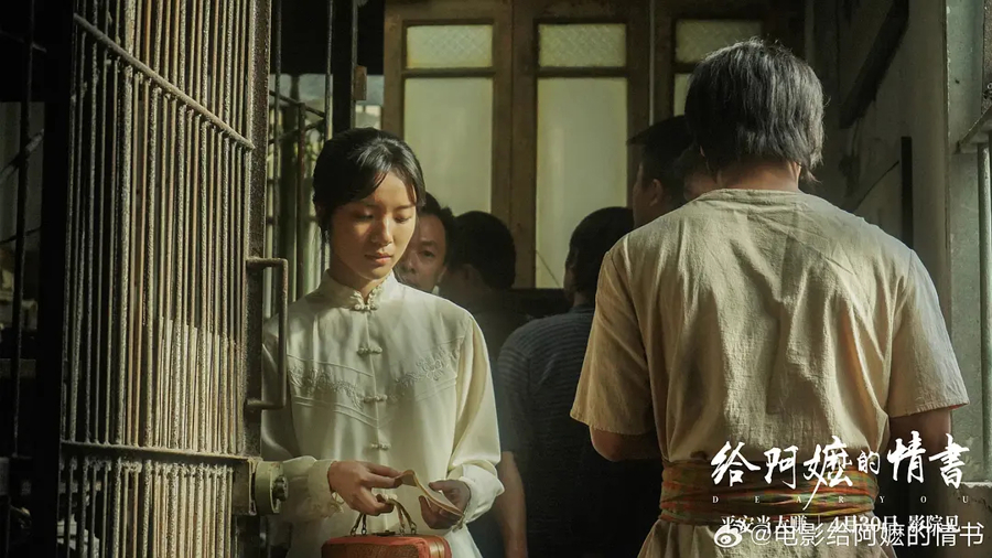 新民艺评｜南妮：我给南枝的情书——《给阿嬷的情书》观后 - 图4