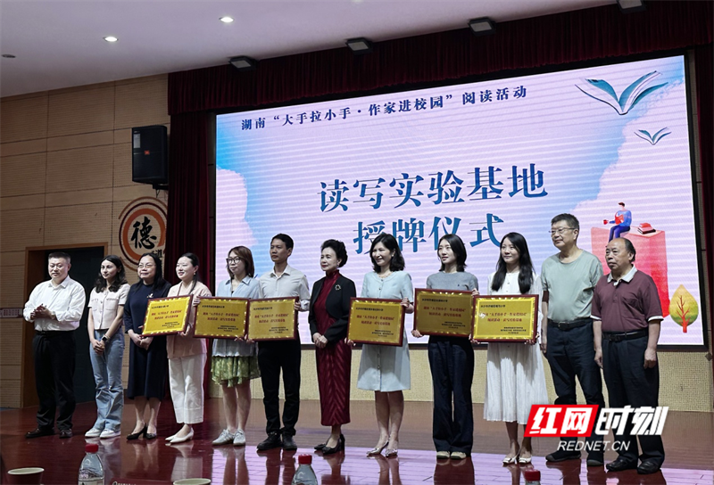 “大手拉小手·作家进校园”阅读活动走进清水塘北辰小学 21位作家受聘为首批讲师团成员 - 图2