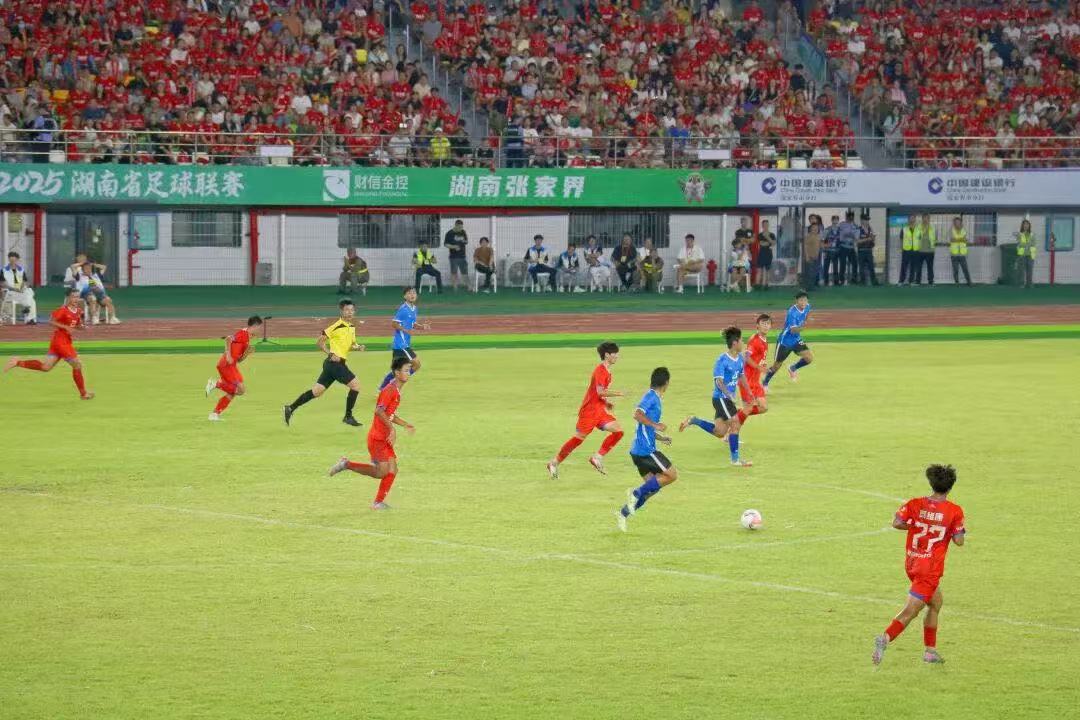 2026湘超张家界赛区正式启动招商——乘风破浪潮头立，携手湘超创共赢 - 图3