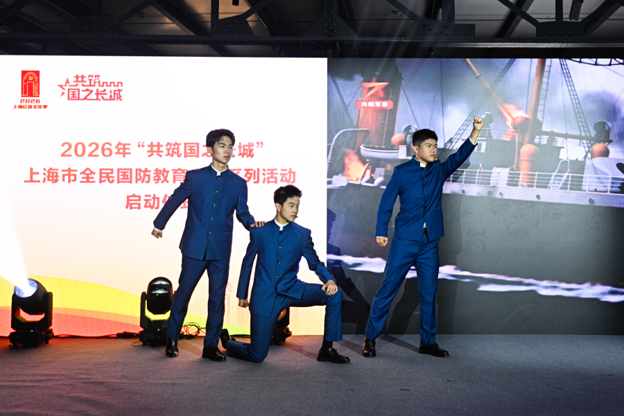 2026年“共筑国之长城”上海市全民国防教育主题系列活动启动 - 图2