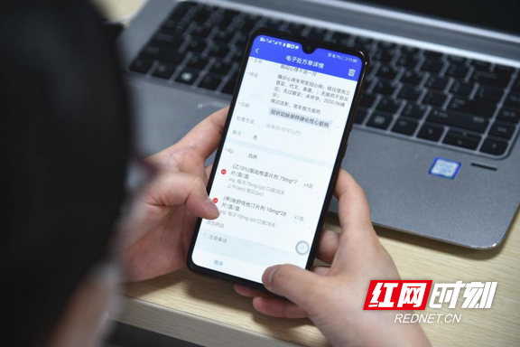 在线问诊，药品配送到家！长沙市妇幼保健院互联网医院正式上线 - 图1