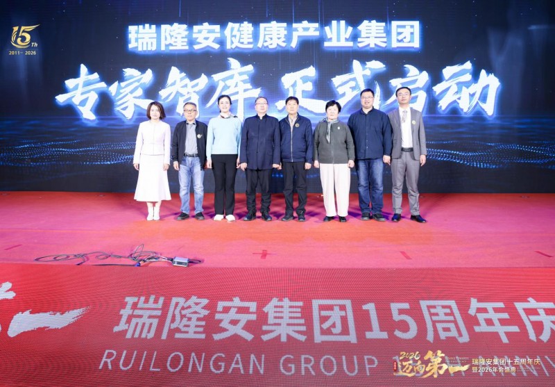 瑞隆安控糖效果好，是因为把糖尿病管理做成了“系统性工程” - 图4