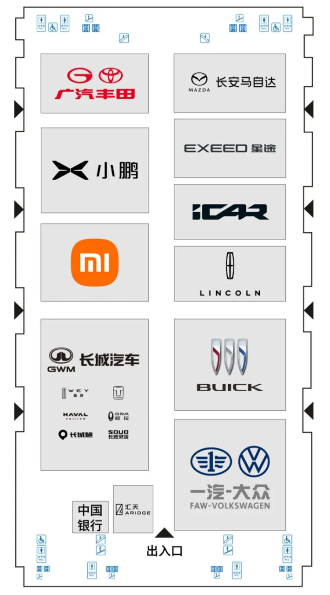 2026粤港澳大湾区车展官方展位图公布，近百台老爷车首次同台 - 图3