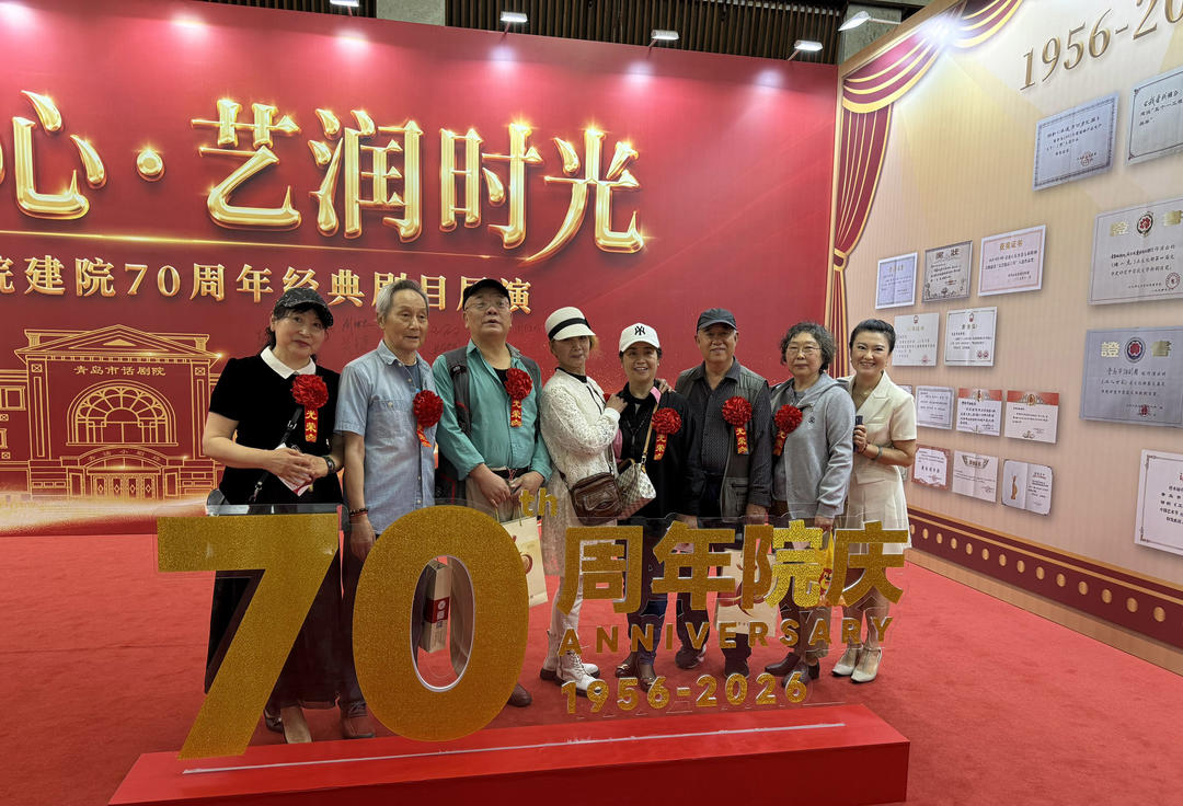 经典大戏叩响了每位观众的弦儿！话剧《茶馆》致敬青岛市话剧院七十年艺术传承 - 图2