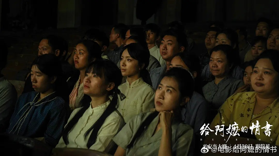 新民艺评｜南妮：我给南枝的情书——《给阿嬷的情书》观后 - 图3