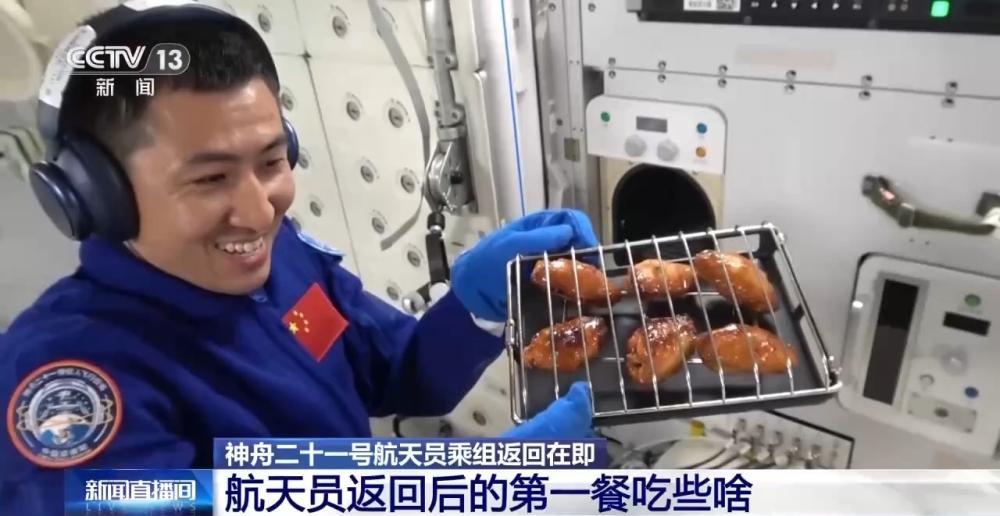 神二十一乘组即将返回，神舟飞船为何选择降落在东风着陆场 - 图3