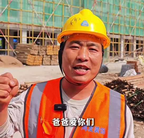倾听来自在延外地工作者最深情的“六一”告白 - 图4