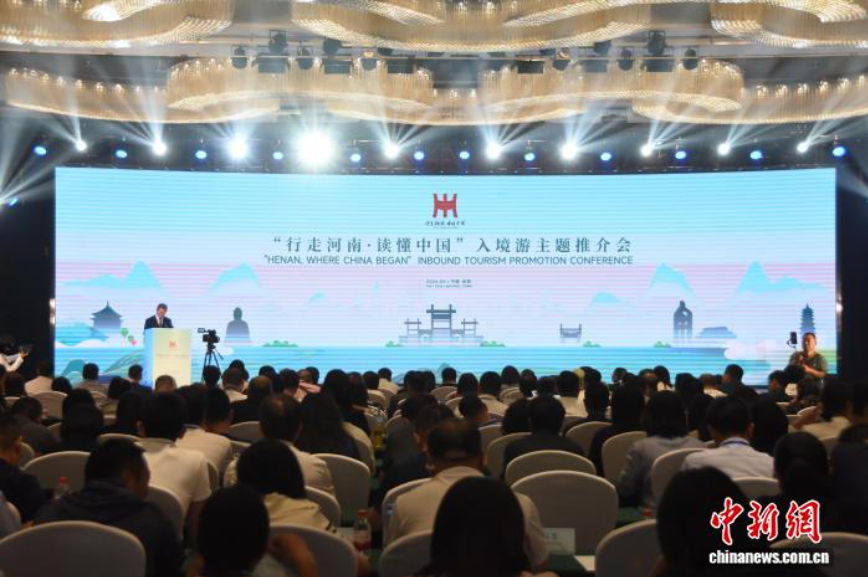 “行走河南·读懂中国”入境游主题推介会在古都安阳举行 - 图1