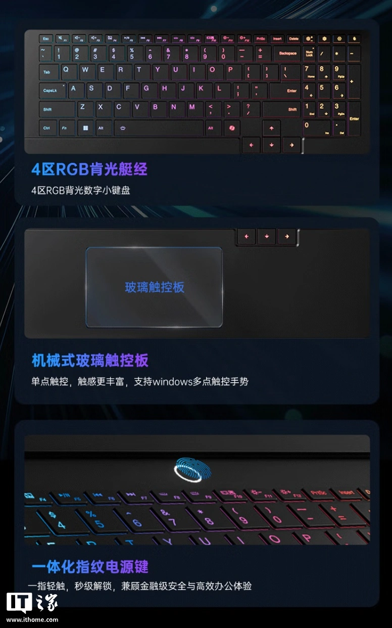 七彩虹推出灵创K16游戏本，23999元起 - 图4