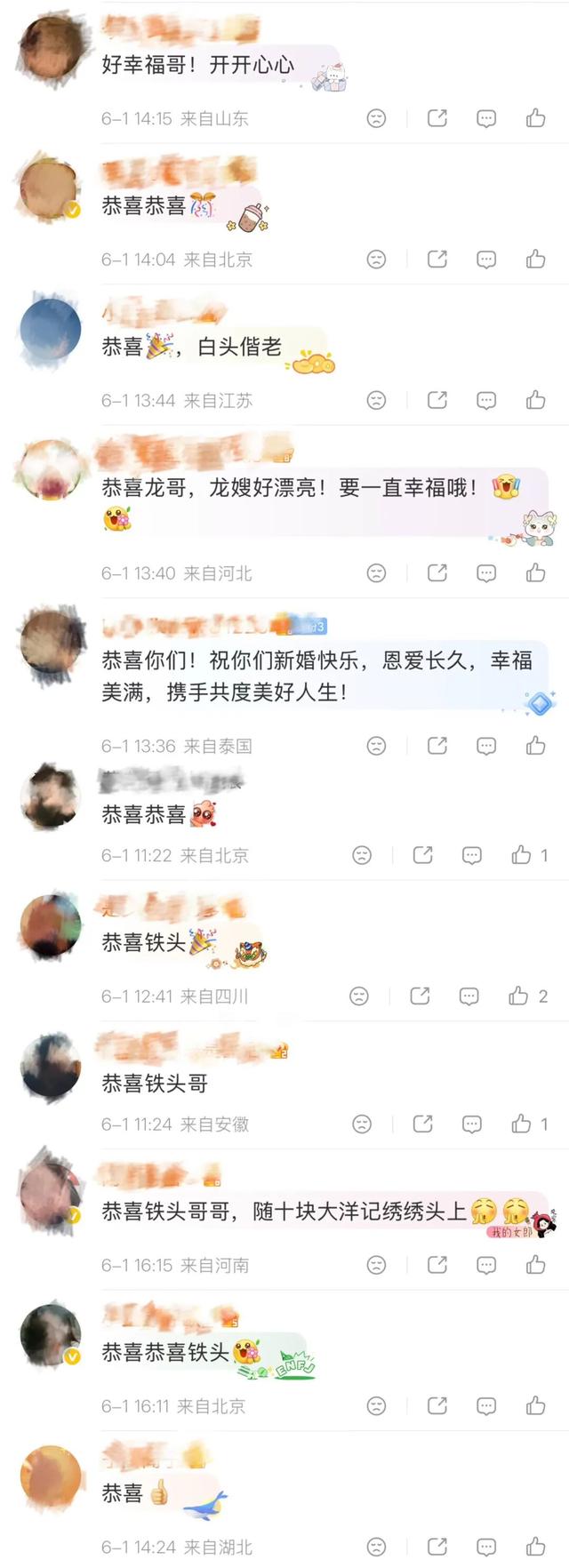 38岁知名男演员，宣布结婚！ - 图2