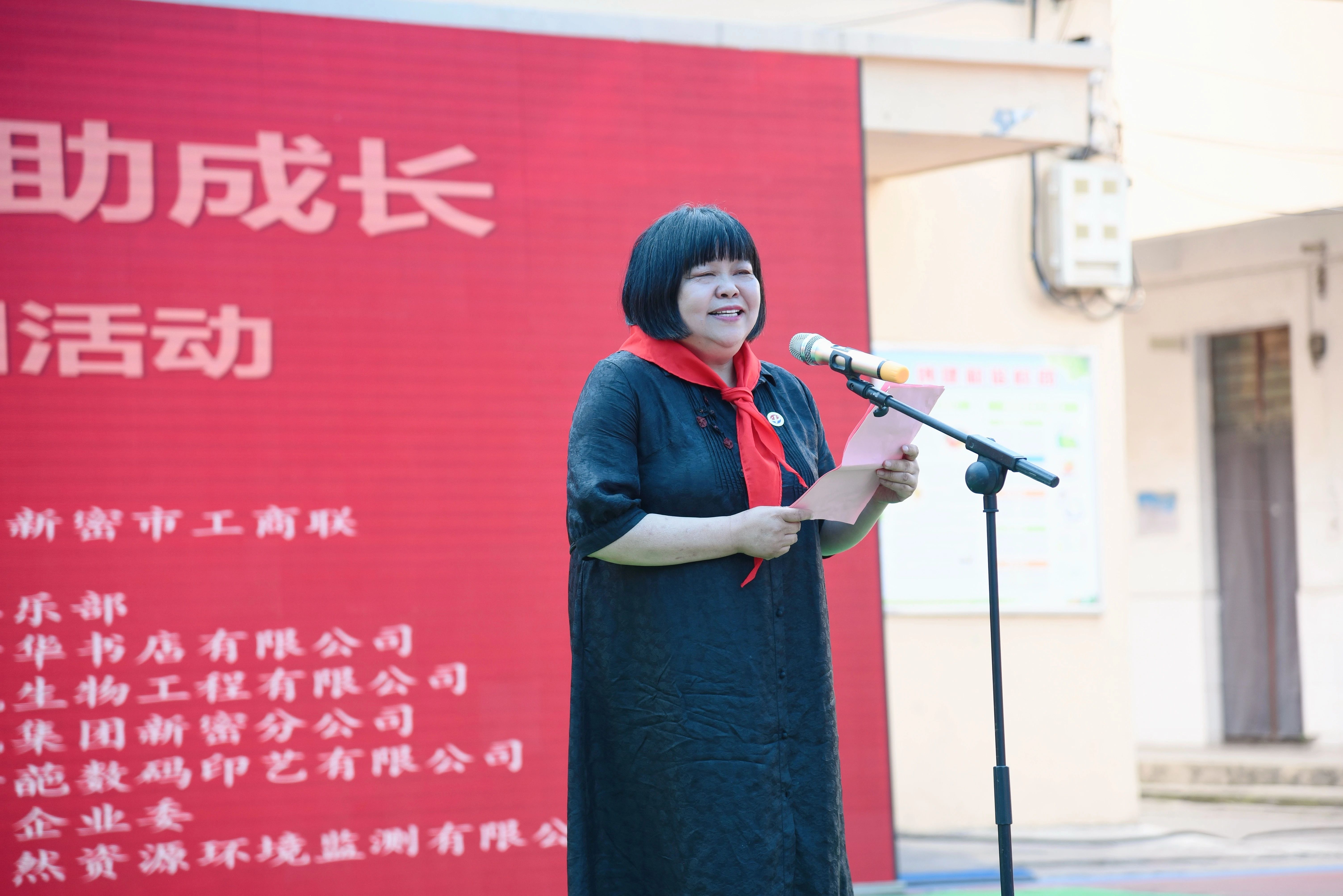 以书为媒传递温暖！“她世界·爱心书屋”落地新密乡村小学 - 图5