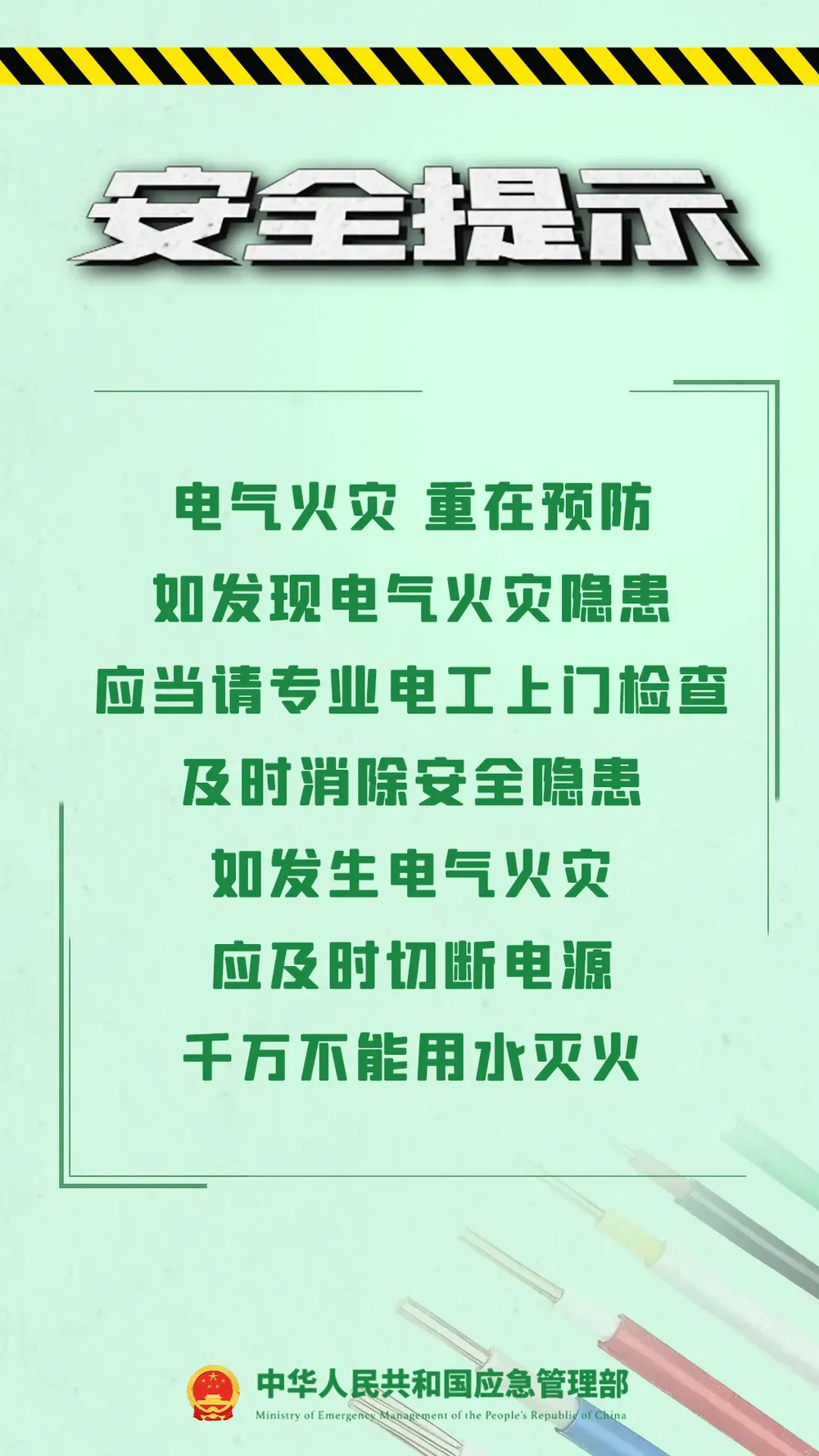 男子凌晨4点出门散步，回来发现家“没了”…… - 图8