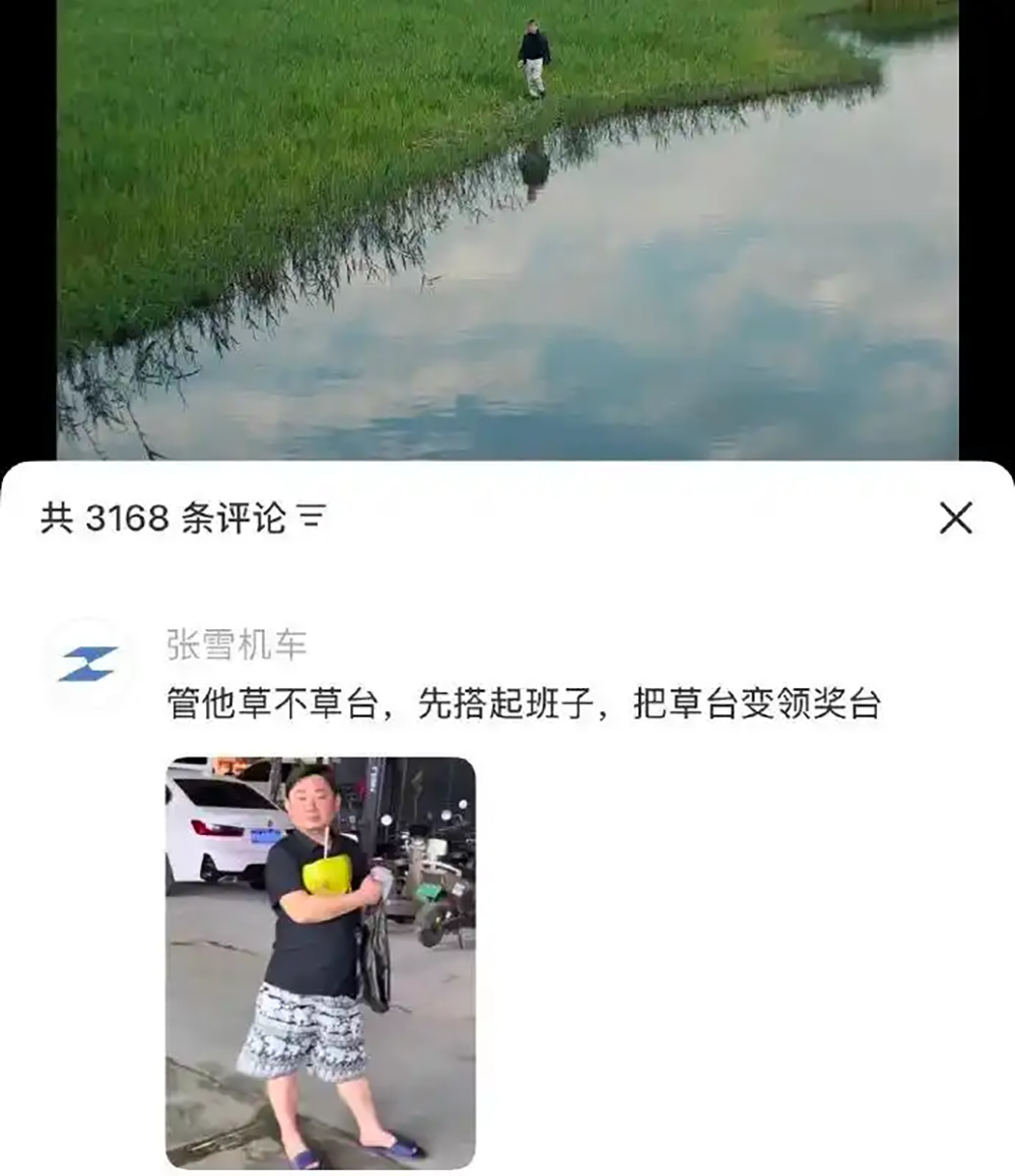 哪有什么“草台班子”，不过是鼓励创新的另一种表达 - 图1