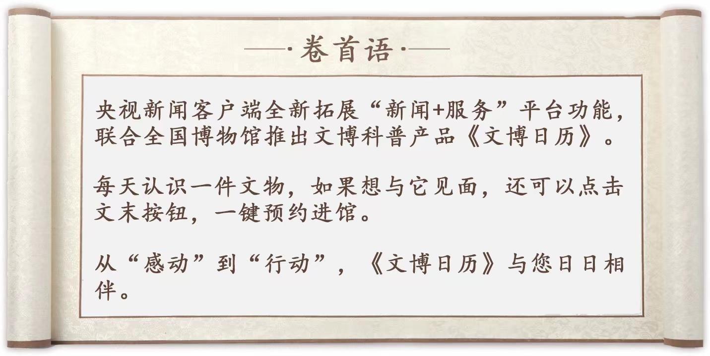 文化中国行·文博日历丨瓷枕上的宋代小孩，扛着荷叶祝你儿童节快乐~ - 图1