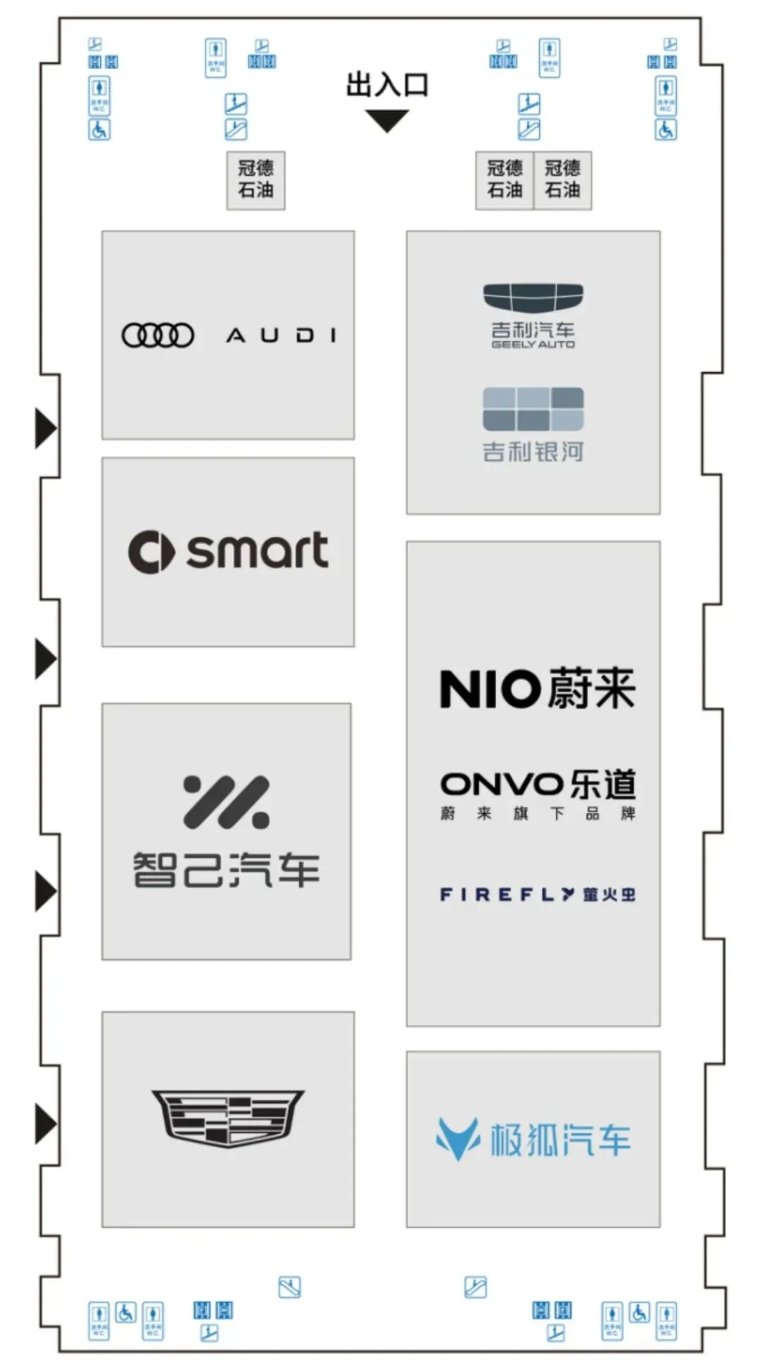 2026粤港澳大湾区车展官方展位图公布，近百台老爷车首次同台 - 图6