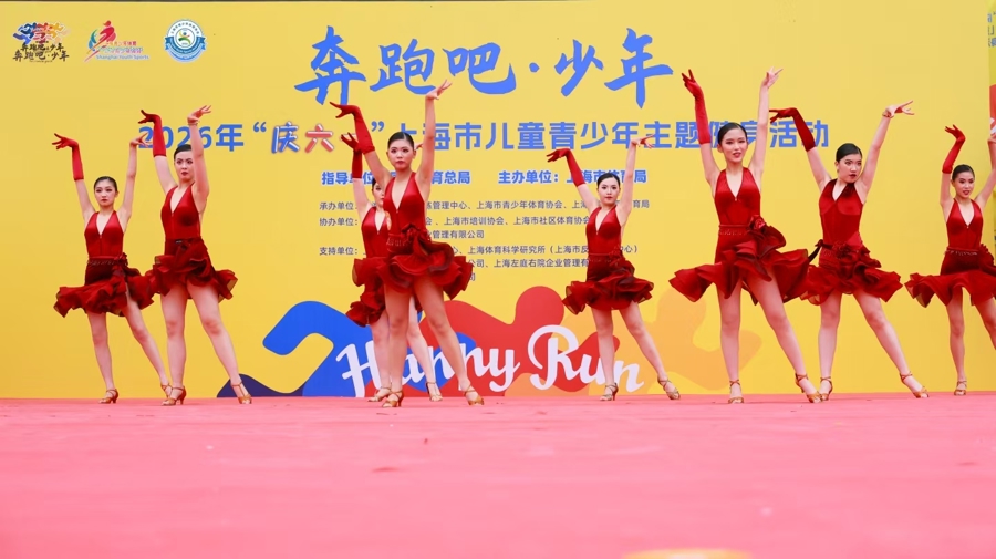 奔跑吧，少年！“庆六一”上海市儿童青少年主题健身活动点燃复兴岛 - 图3