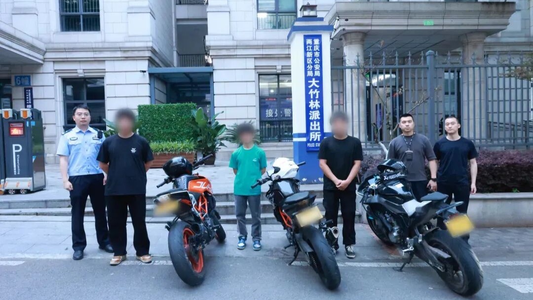 两江公安查处飙车炫技团伙 依法从严处罚 - 图1