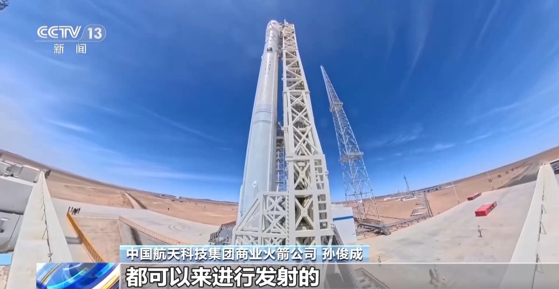 一支“快”火箭飞出中国商业航天加速度 - 图9