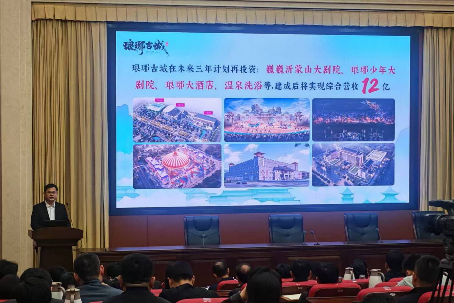 从一座古城到一个时代命题：琅琊模式交出文化自信的文旅答卷 - 图2