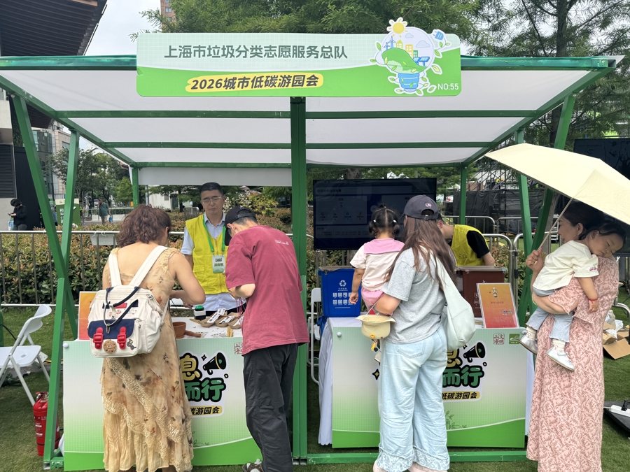 播种·聚力·探路：三位上海垃圾分类亲历者眼中的“三年之变” - 图5