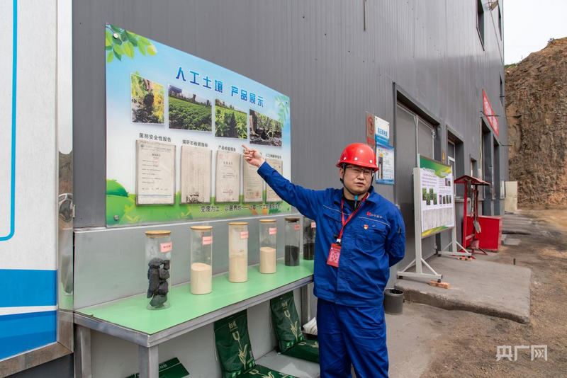 山西大同推动煤矸石100%全量化利用 助力能源产业绿色转型 - 图1