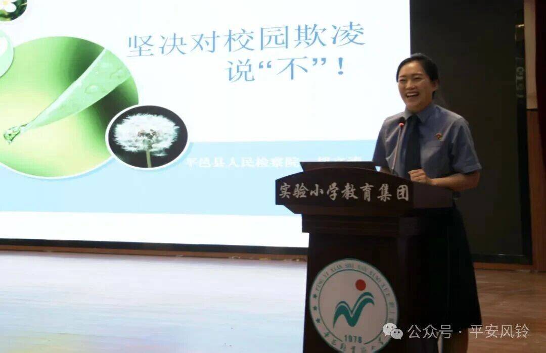平邑县举办“沂蒙精神代代传 孝善文化进校园暨萌娃赶政法大集”主题宣传活动 - 图9
