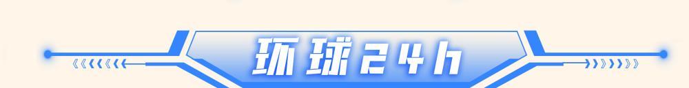 高市早苗与马科斯会谈，日菲加速防务捆绑；美称敲定“谅解备忘录”，伊朗否认｜新黄河·环球午报 - 图3