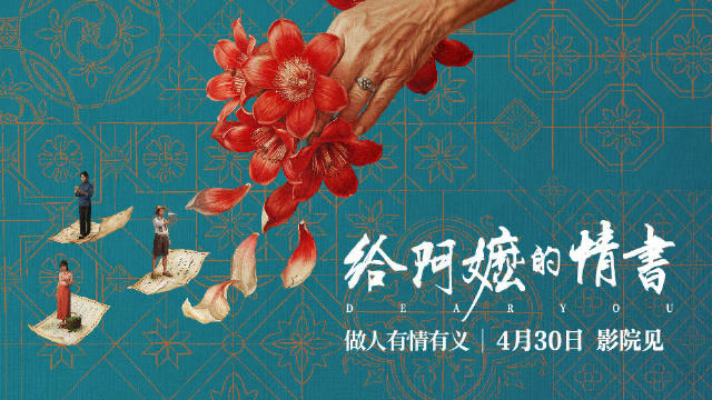 “顶配阵容”为何拉不来观众 - 图1