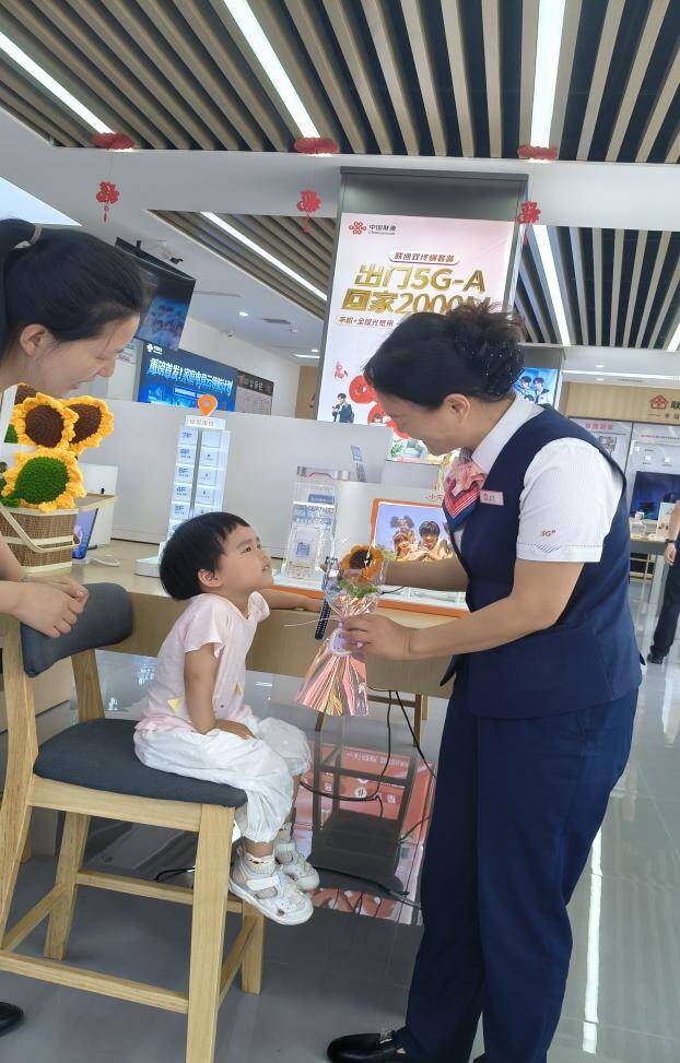 趣动童心，智启未来：中国联通上新儿童节趣味活动，打造沉浸式儿童友好营业厅 - 图1