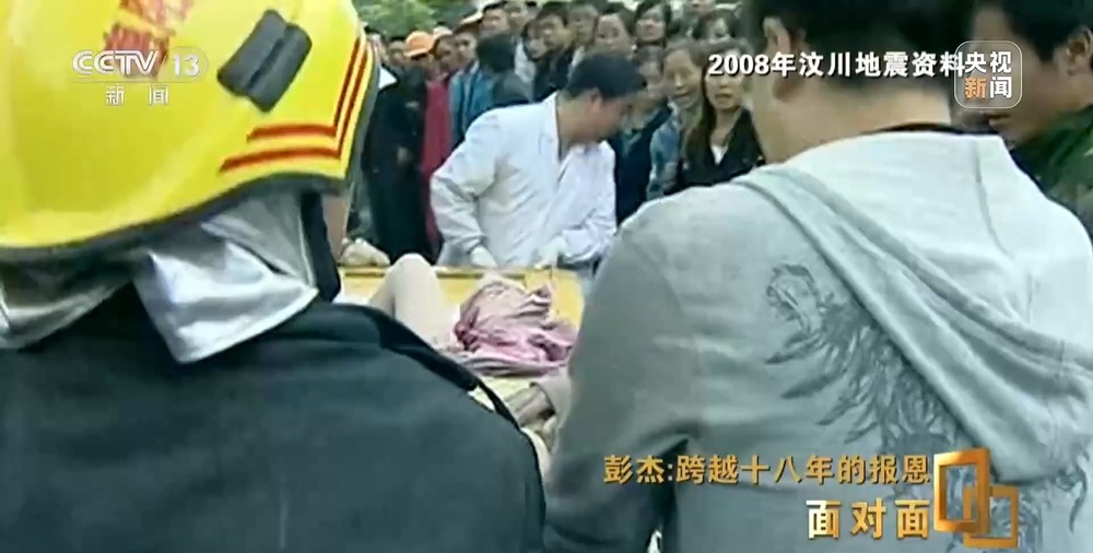 面对面丨18年报恩之路从不停歇 致敬汶川地震走出来的逆行英雄 - 图7