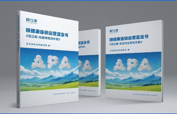 连续5年蝉联连锁百强：视立美凭什么成为眼健康赛道的“长跑冠军”？ - 图4