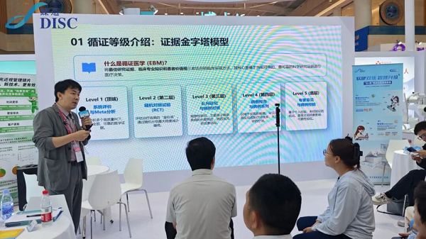 Vision China2026：蝶适Pro与白＋黑套装，开启精准化全周期近视防控新阶段 - 图4
