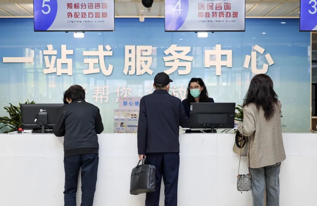 事关教育、就医、就业、住房……好消息来了！ - 图3