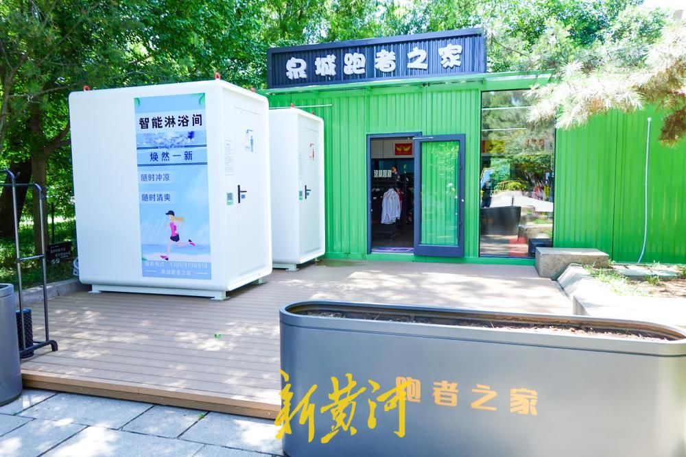运动完后洗个澡再回家？济南森林公园首设付费淋浴设施 - 图1