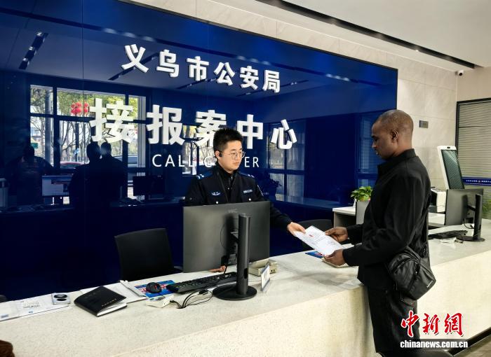 义乌如何管好“世界超市”？ - 图3