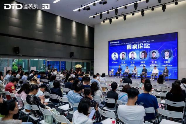 2026德英乐教育科技节圆满落幕，展现全学段科创育人成果 - 图21