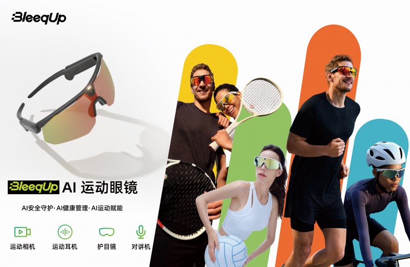 11万人、55万次运动：BleeqUp挑战赛背后的品牌跃迁与AI运动健康战略纵深 - 图4