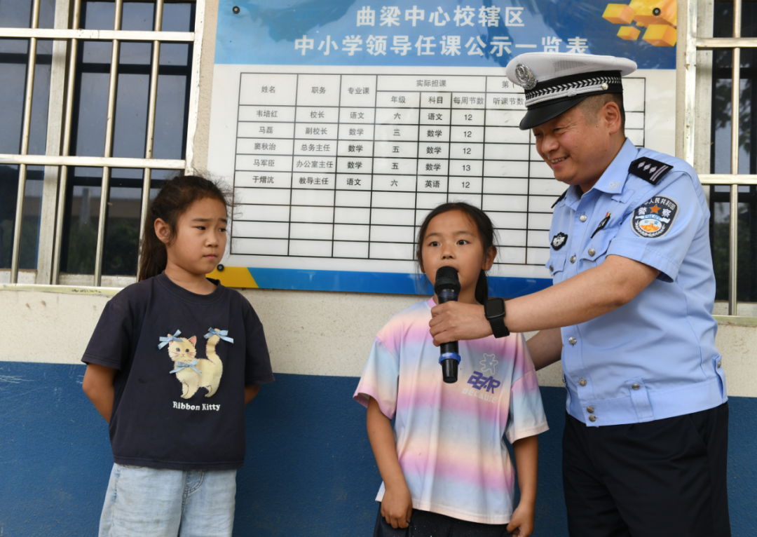 警校联动筑防线 安全出行伴成长 - 图15
