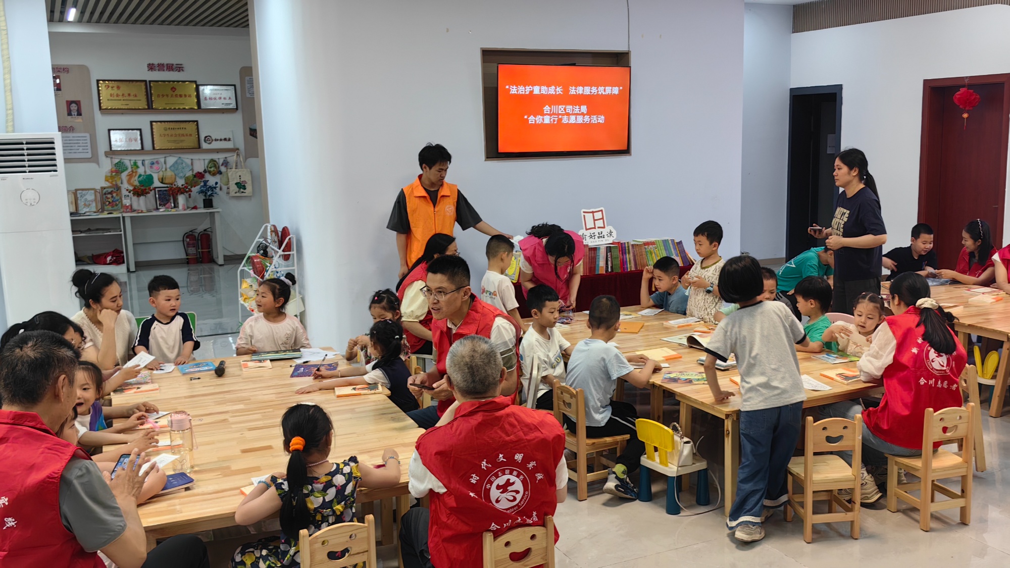 合川开展法治读书活动 暖心陪伴青少年成长 - 图1