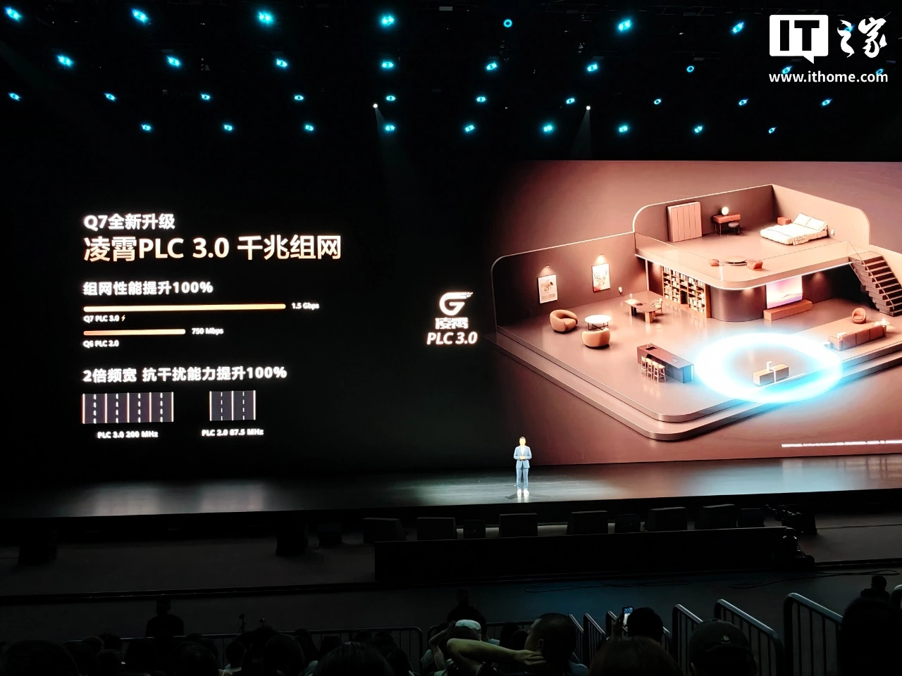 华为凌霄子母路由Q7电线版发布：支持星闪电竞专链，1219元起 - 图3