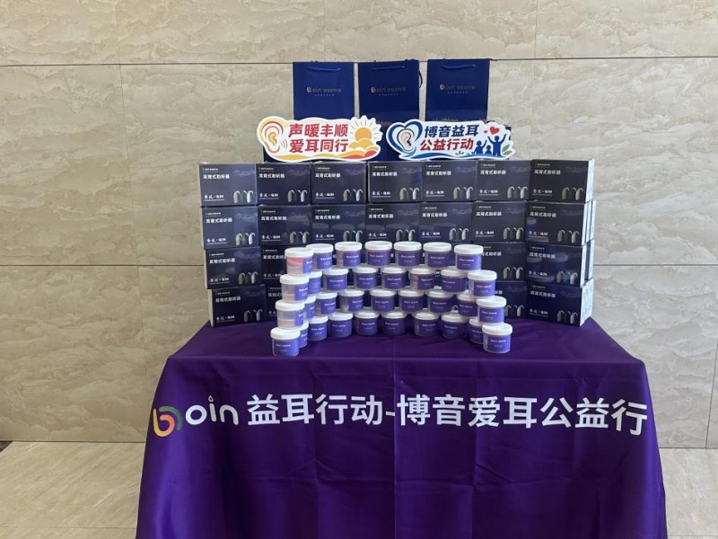 益耳行动走进侨乡丰顺，让听障群众重新听清乡音 - 图3