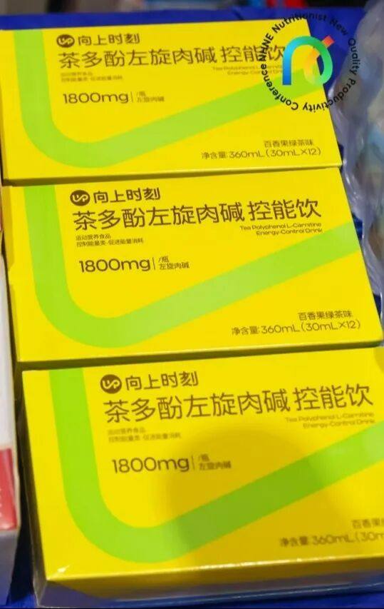 科学定义好产品｜NHNE第四届营养师严选好物盛大揭晓 - 图25