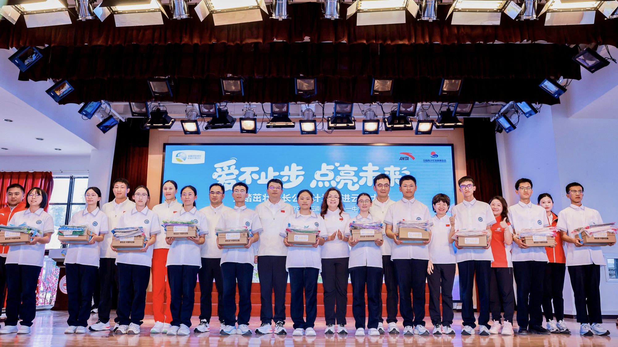 安踏茁壮成长公益计划覆盖青少年突破 1000 万 - 图3