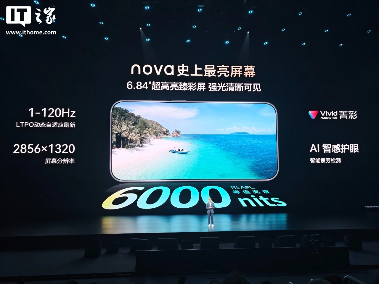 华为nova 16来了！2亿像素+昆仑玻璃 - 图17
