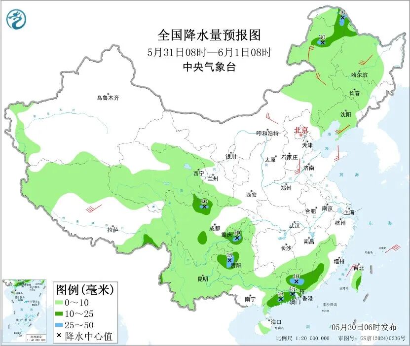 美军发动打击｜晨报来了 - 图7