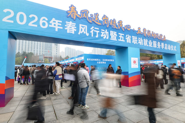 从各省份“十五五”规划纲要看全国发展一盘棋 - 图13