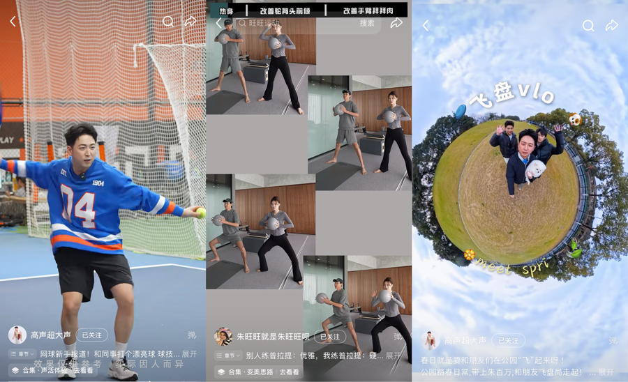 城市运动升温，李佳琦直播间成为年轻人“一站式运动生活入口” - 图2